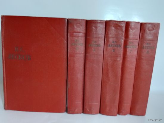 Н.С.Лесков Собрание сочинений  1958г том 3,5,6,7,8,9