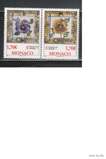 Монако-2006(Мих.2838-2839)  **   , Искусство, Живопись (полная серия)(1)