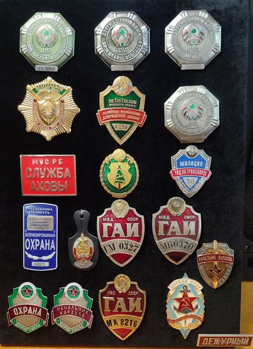 Знаки, медали МВД РБ