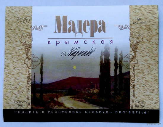 Этикетка. вино. 0022