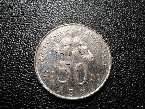 Малайзия 50 сенов 2011