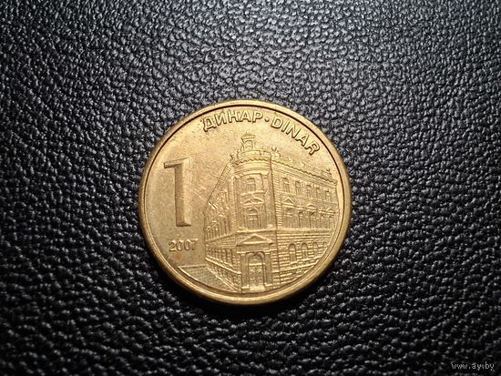 Сербия 1 динар 2007