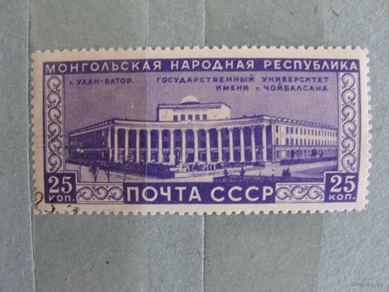 Продажа коллекции с 1 рубля! Почтовые марки СССР