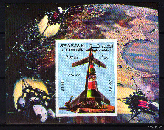 1972 ОАЭ. Шарджа. Аполлон 11.