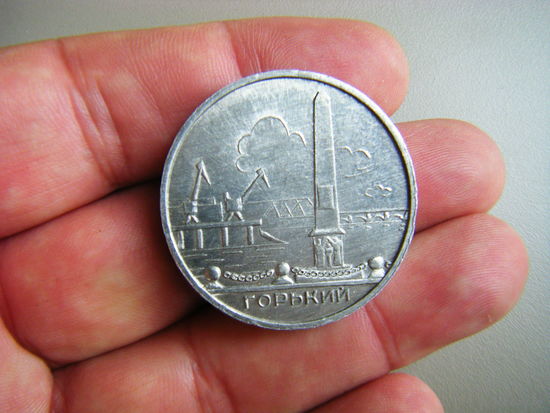 Медаль из СССР.