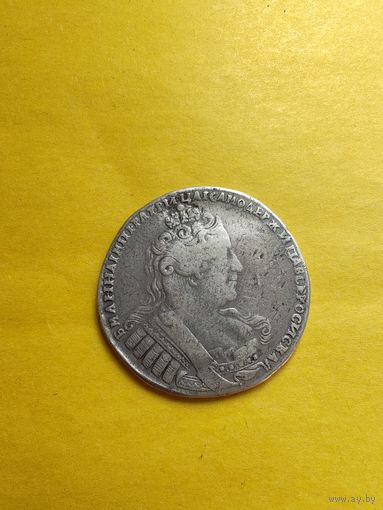 1 рубль 1733 года. СМОТРИТЕ ДР. МОИ ЛОТЫ. Большая распродажа!