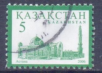 Казахстан стандарт Астана