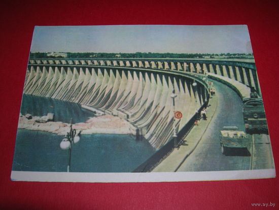 Запорожье Днепрогэс 1962 год Издание УССР Киев чистая