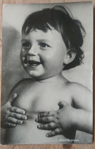 Ребенок. Фотооткрытка Курортторга. 1950-е. Чистая