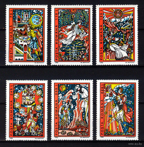 1994 Румыния. Сказки