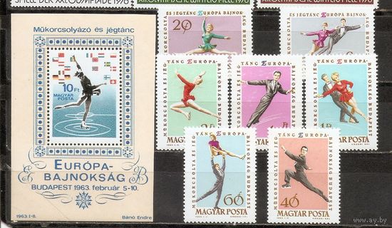 ФФ2 Венгрия 1963 Ол. игры