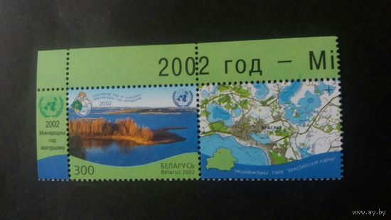РБ 2002 1м+к экотуризм  К
