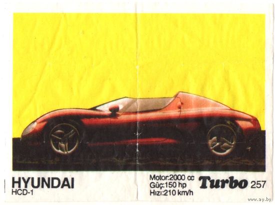 Турбо #257