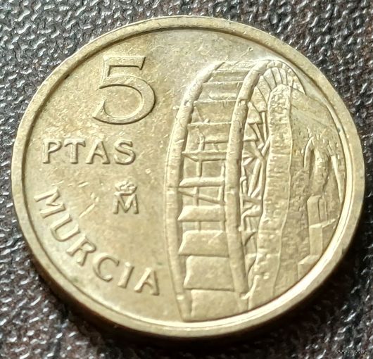 Испания 5 песет, 1999   ( 2-1-2 )