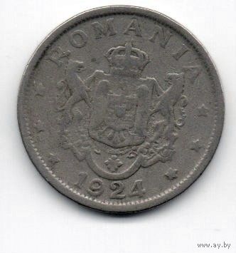 КОРОЛЕВСТВО РУМЫНИЯ 2 ЛЕЯ 1924. БРЮССЕЛЬ