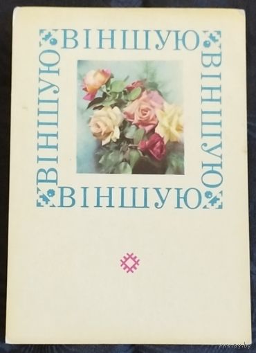 Пастушков, Ананьиных. 1968