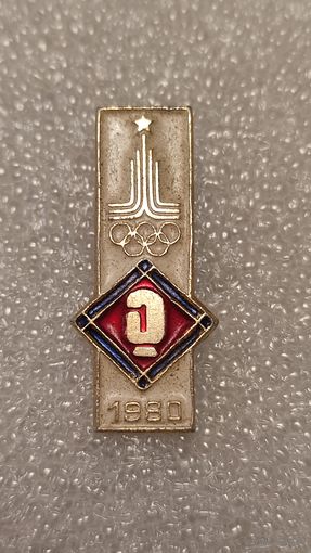 Значек знак Олимпийские Игры Москва 1980 Бокс, 200 лотов с 1 рубля,5 дней!
