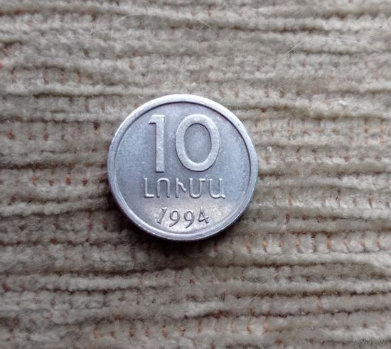 Werty71 Армения 10 лума 1994