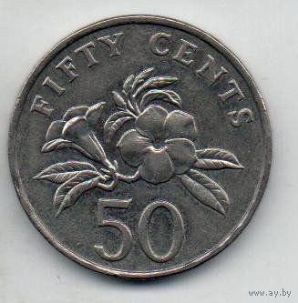 РЕСПУБЛИКА СИНГАПУР. 50 ЦЕНТОВ 1995. ЦВЕТЫ