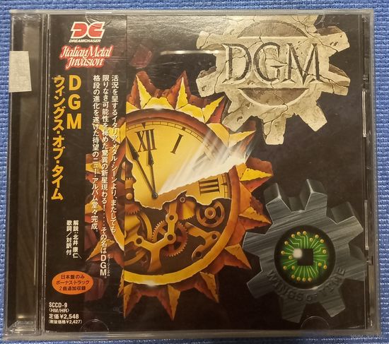 CD,(Japan) DGM – Wings Of Time