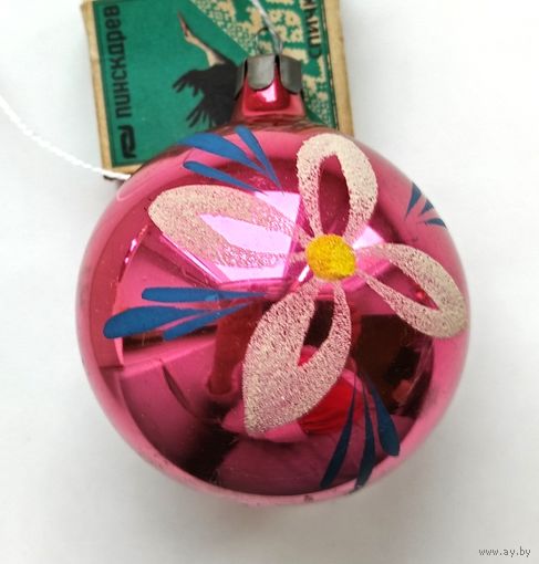 Ёлочная игрушка. 445.