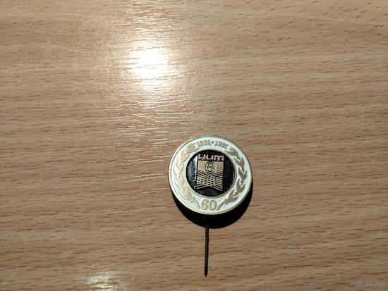 Витебская швейная фабрика КиМ 60 лет тяжёлый