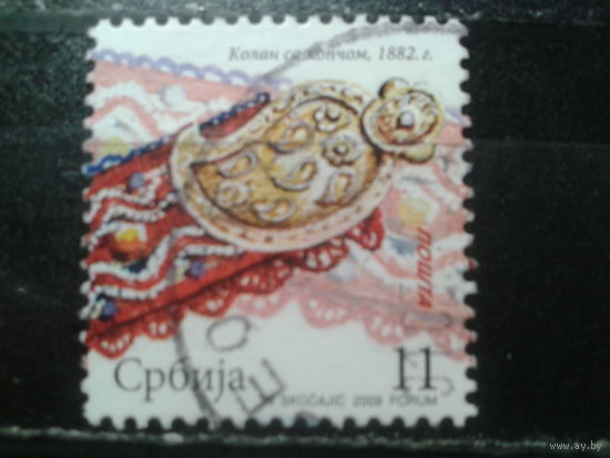 Сербия, 2009. Пряжка ремня