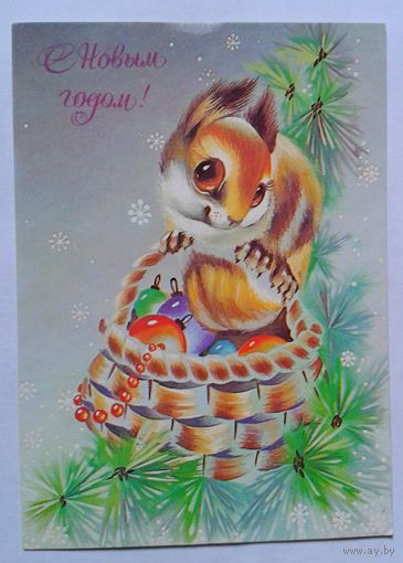 Н.Нигматулина 1990г.