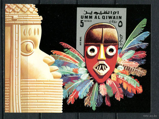 Умм-эль-Кайвайн - 1972 - Маски - [Mi. bl. 54] - 1 блок. MNH.  (Лот 100DW)-T2P60