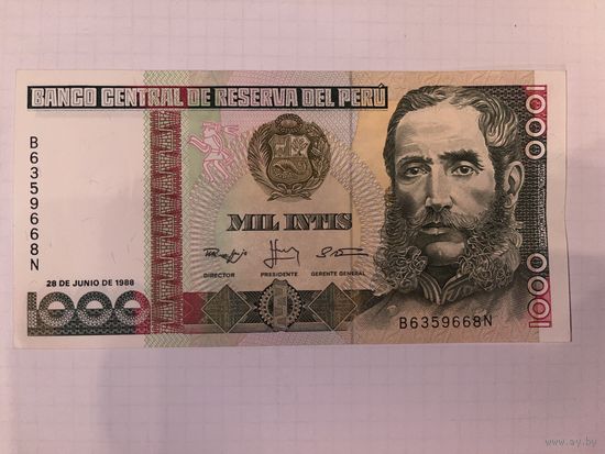 Бона 1000 интис Перу