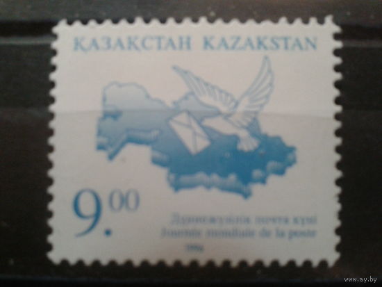 Казахстан 1996 День почты, белый голубь с письмом
