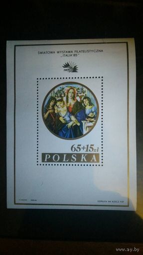 Филателистическая выставка , Польша, 1985, блок