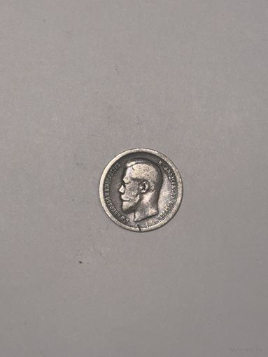 50 копеек 1896 г.