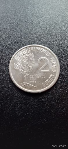 Бразилия 2 сентаво 1975 г. - ФАО - соя