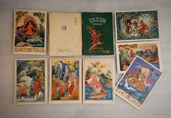 Сказы П.П.Бажова, Палех, 1961!