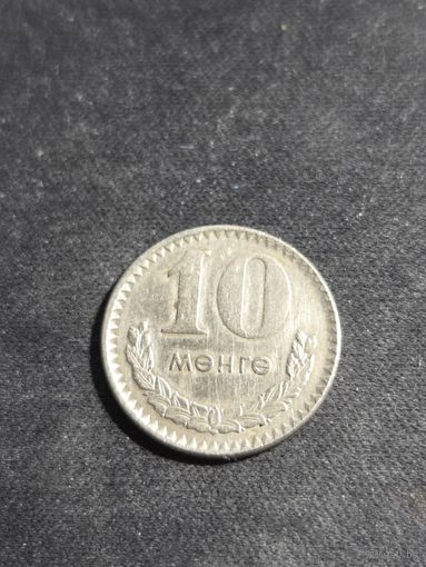 Монголия 10 мунгу 1970