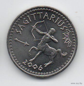 РЕСПУБЛИКА СОМАЛИЛЕНД. 10 ШИЛЛИНГОВ 2006. ЗНАКИ ЗОДИАКА. СТРЕЛЕЦ