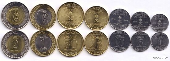 Саудовская Аравия набор 7 монет 2016 UNC