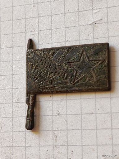 Знак (Доброхим) 1930 год
