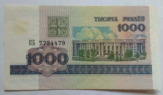 Беларусь 1000 рублей 1998 г. Серия КБ