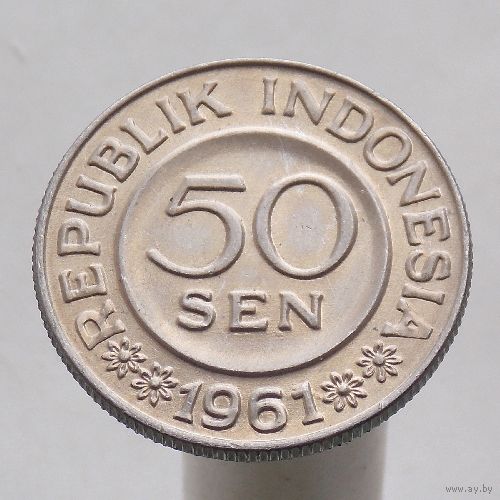 Индонезия 50 сен 1961