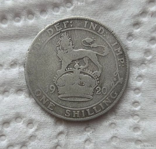 Великобритания 1 шиллинг 1920
