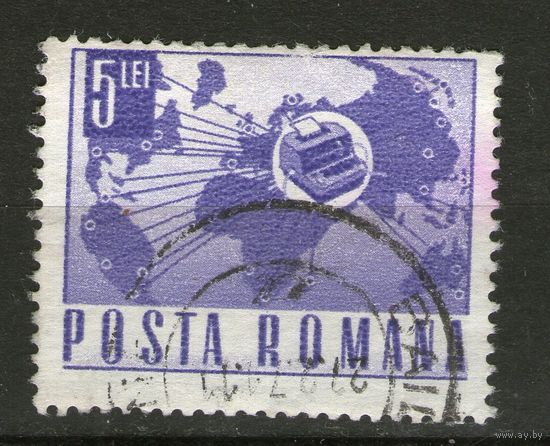 Румыния. Гашеная. Лот-179