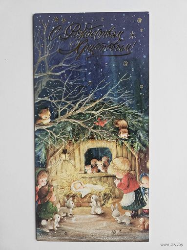 С рождеством  Hallmark 2000-х годов