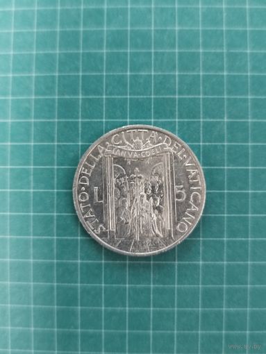 Ватикан 5 лир. 1950 год