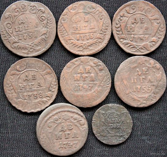 Денга 1731-1769 г, Российская Империя. Одним лотом!