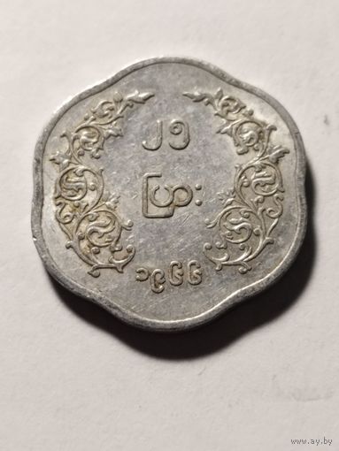 Мьянма 25 пья Аун Сан 1966