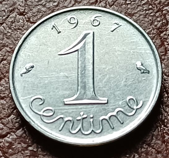 Франция 1 сантим, 1967     ( 1-2-8 )