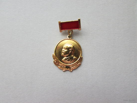 Знак СССР Ленин Лениниана подвеска
