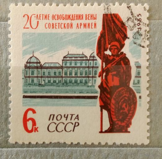 Ссср